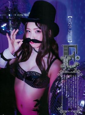 三级日本视频_全集在线观看